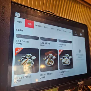 분지로 리뷰 사진