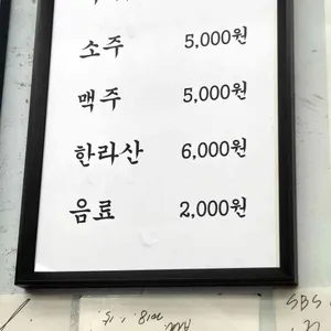 모소리 리뷰 사진
