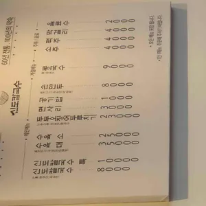 신도칼국수 리뷰 사진