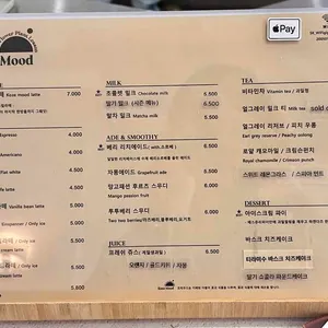 코제무드 리뷰 사진