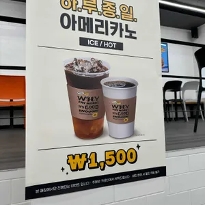 노브랜드버거 리뷰 사진