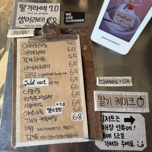 정지영 커피 로스터즈 리뷰 사진