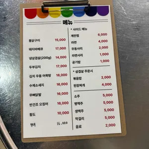 중앙바베큐 리뷰 사진
