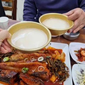 황금코다리 사진