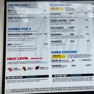 롸카두들 내쉬빌 핫치킨 리뷰 사진