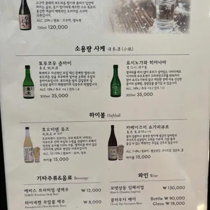 스시미우라 리뷰 사진