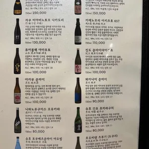 스시미우라 리뷰 사진