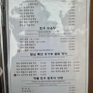 금돈옥 리뷰 사진
