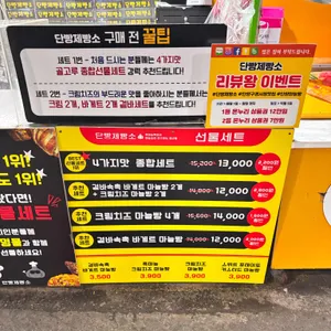 단빵제빵소 리뷰 사진