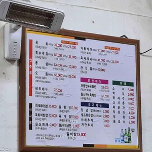 백제정육점 리뷰 사진