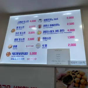 킹토스트 리뷰 사진