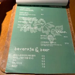 호어모아 리뷰 사진
