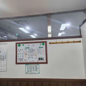 으뜸식당 리뷰 사진