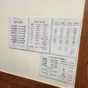 다강한정식 리뷰 사진