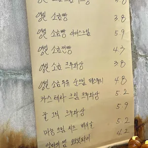 유동커피 리뷰 사진