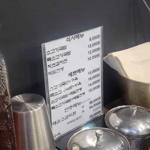 소국멜린다키친 리뷰 사진