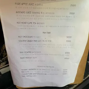 버클리 커피소셜 리뷰 사진