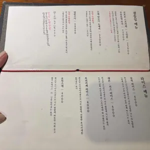 야스노야 리뷰 사진