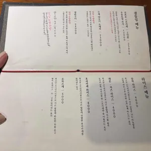 야스노야 리뷰 사진