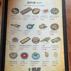 구주 리뷰 사진