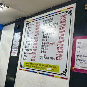 방학회센타 리뷰 사진
