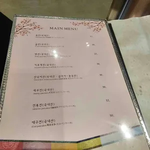대광식당 리뷰 사진