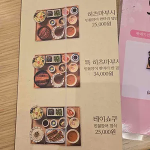 양산도 리뷰 사진