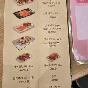 양산도 리뷰 사진