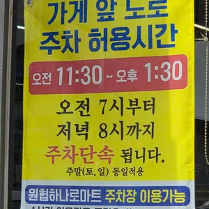 힐링채 리뷰 사진
