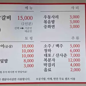 힐링채 리뷰 사진