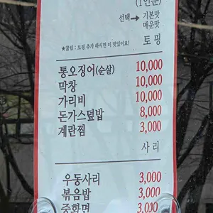 힐링채 리뷰 사진