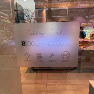 파리바게뜨 리뷰 사진