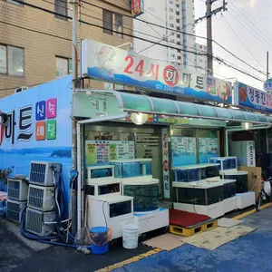 24시회마트 리뷰 사진