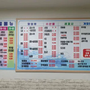 24시회마트 리뷰 사진