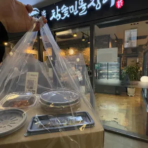 심가네참숯민물장어 사진