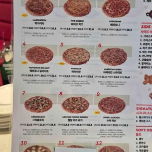 잭슨피자 리뷰 사진