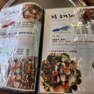 모세의기적 리뷰 사진