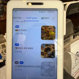올더 레이어드 타르트 리뷰 사진