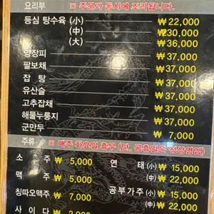 진흥관 리뷰 사진