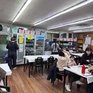 일출횟집 리뷰 사진