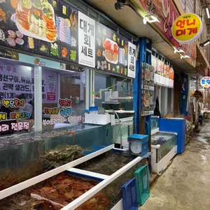 일출횟집 리뷰 사진