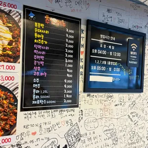 뿅가곱창 리뷰 사진