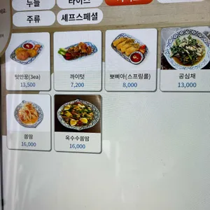 알로이막막 리뷰 사진