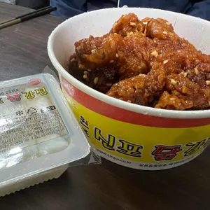신포닭강정 사진