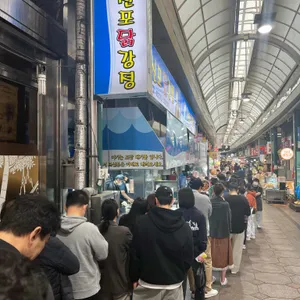 신포닭강정 리뷰 사진