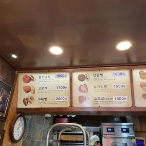 바로방 리뷰 사진