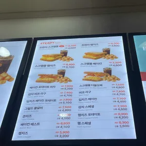 이삭토스트 리뷰 사진