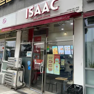 이삭토스트 사진 2
