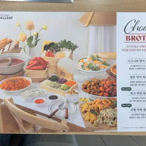 샤브올데이 리뷰 사진