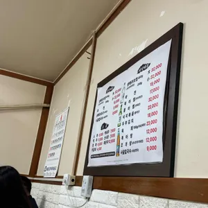 대련집 리뷰 사진